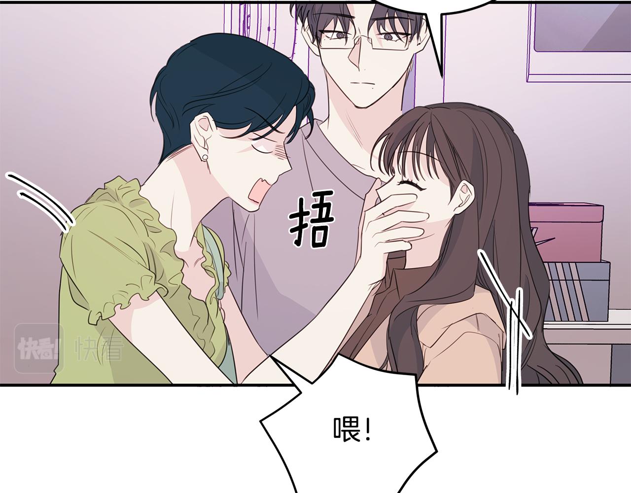 第87话 学妹人间清醒42