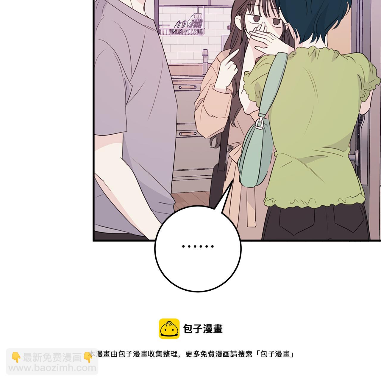 第87话 学妹人间清醒44
