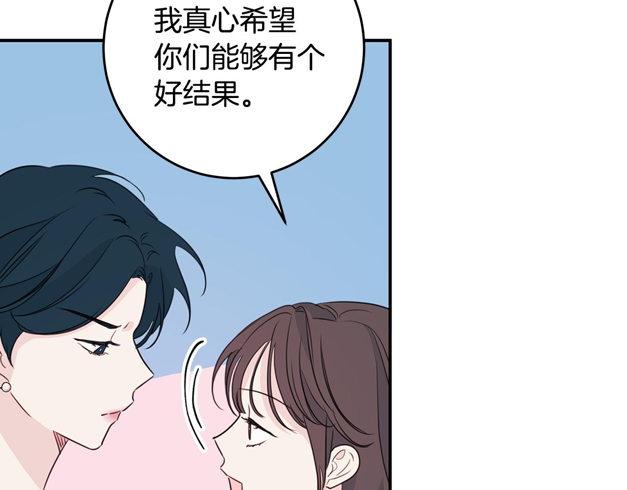 第87话 学妹人间清醒51