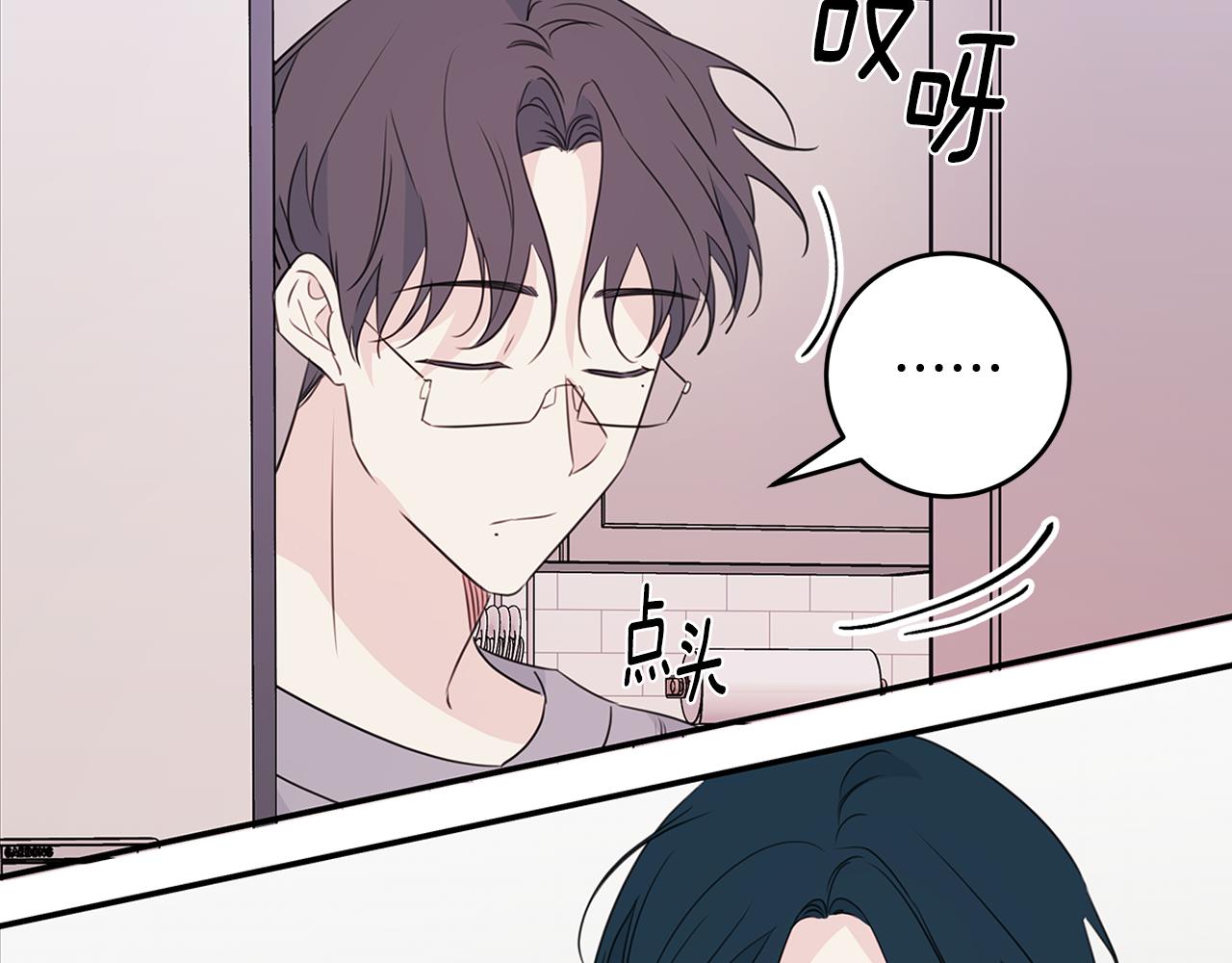 第87话 学妹人间清醒57