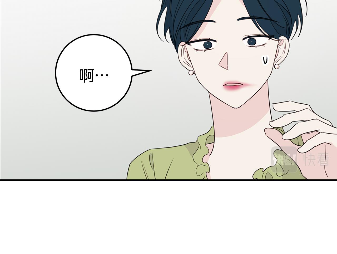 第87话 学妹人间清醒58