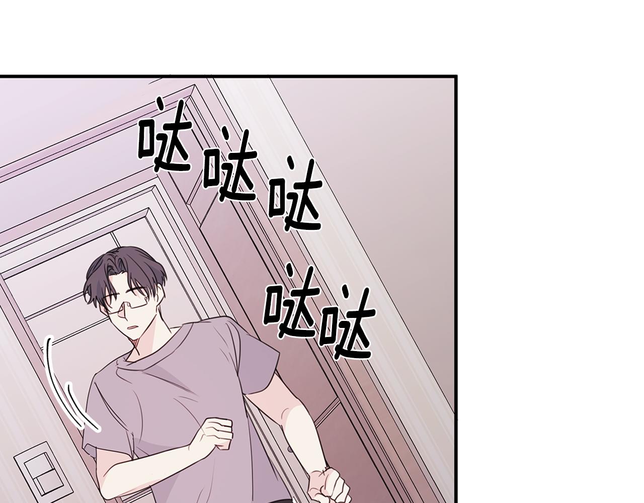 第87话 学妹人间清醒59
