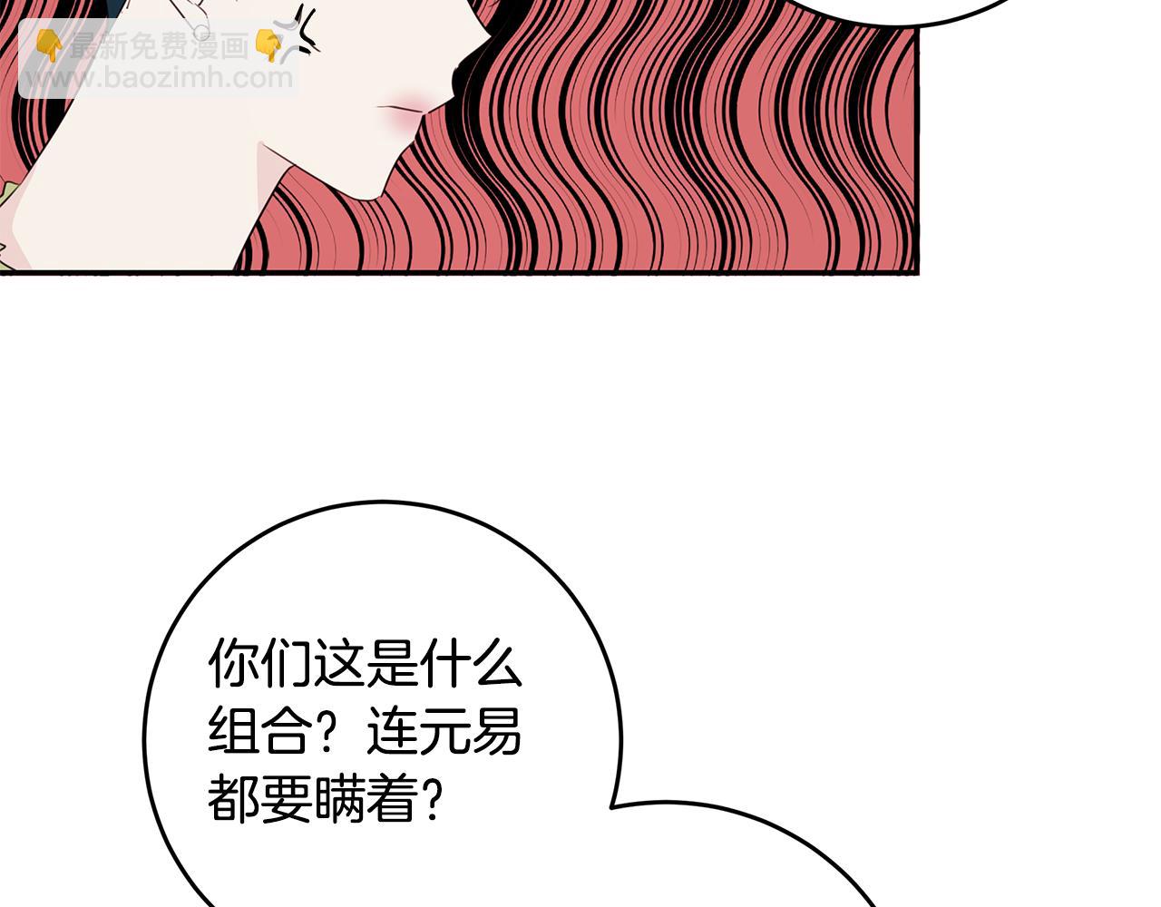 第87话 学妹人间清醒6