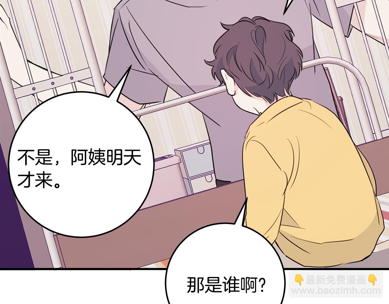 第87话 学妹人间清醒65