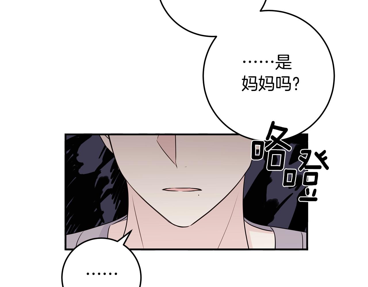第87话 学妹人间清醒66