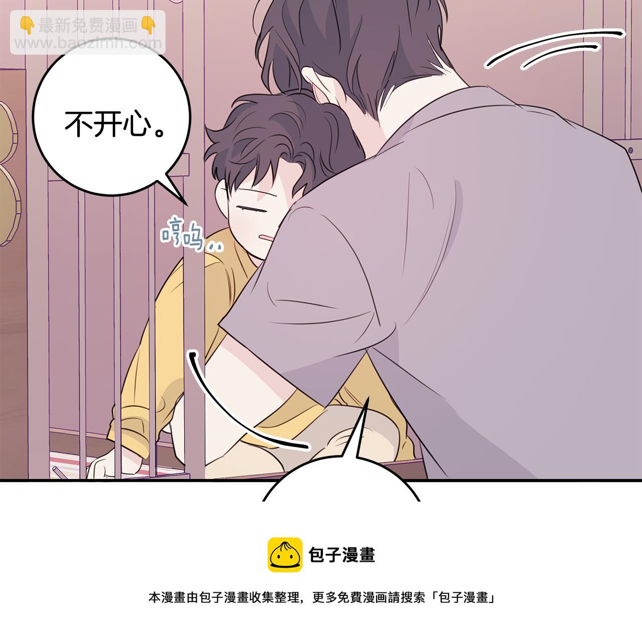 第87话 学妹人间清醒68