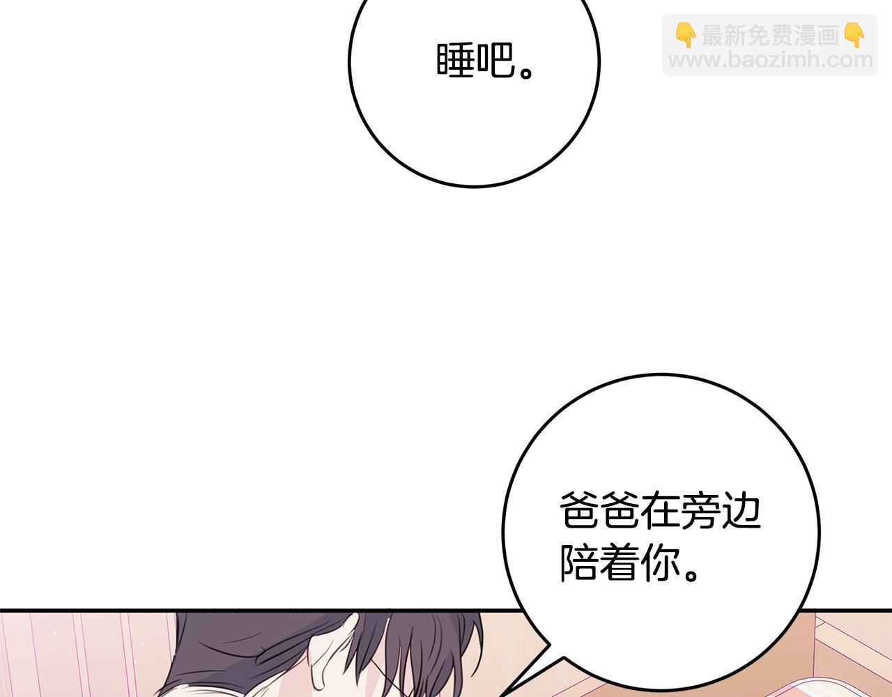 第87话 学妹人间清醒69