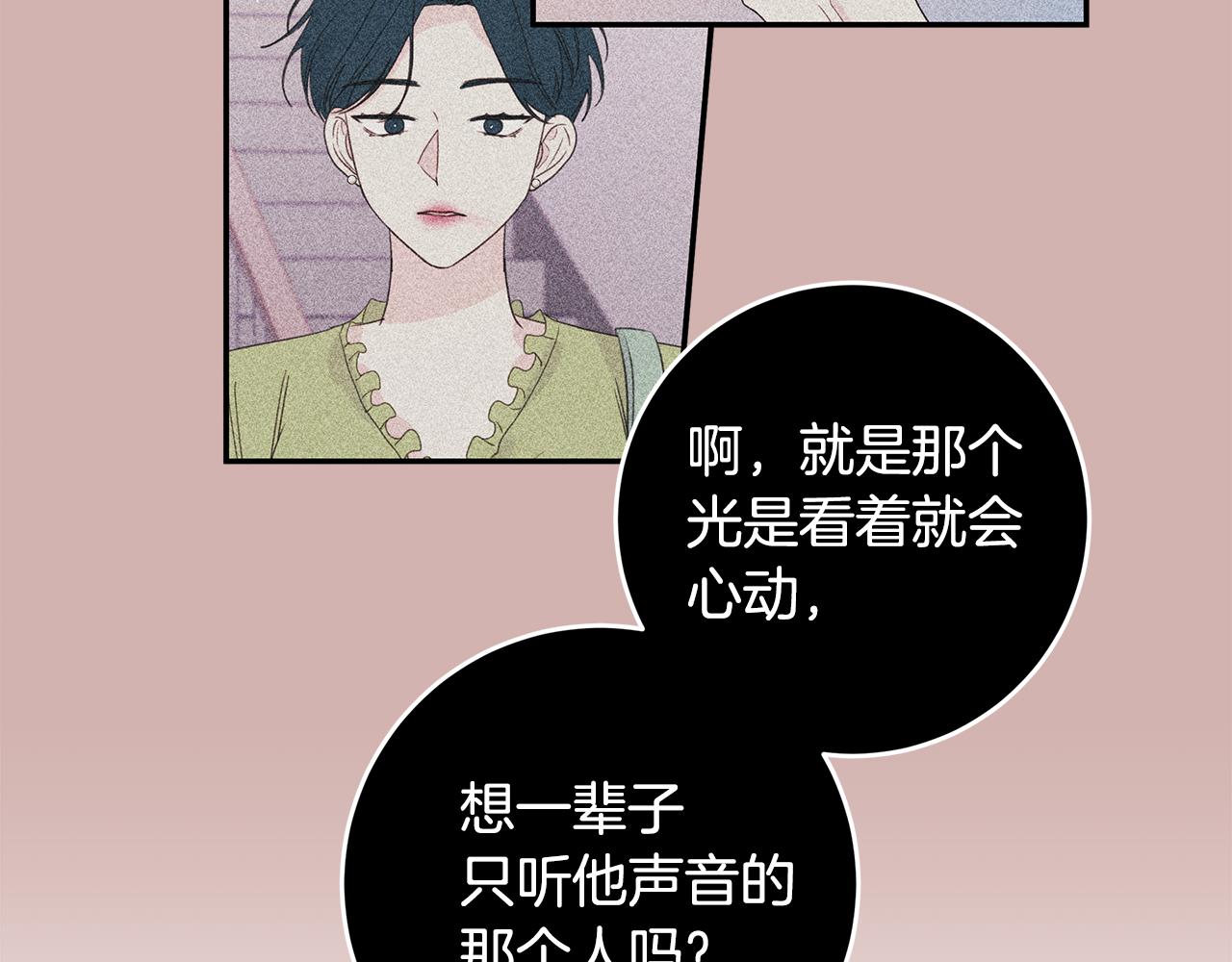 第87话 学妹人间清醒75
