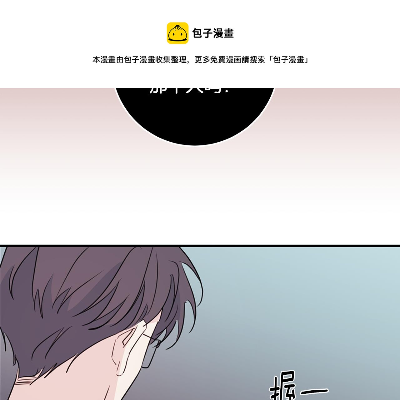 第87话 学妹人间清醒76