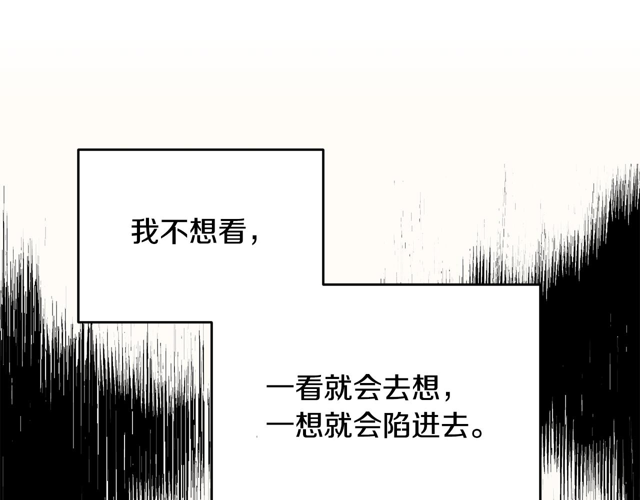 第87话 学妹人间清醒78