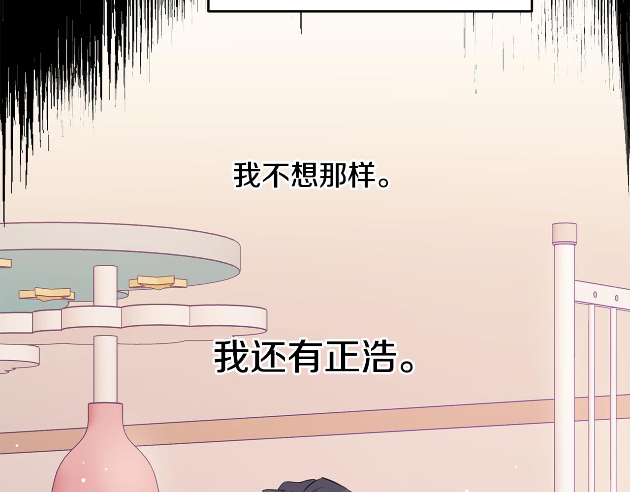 第87话 学妹人间清醒79