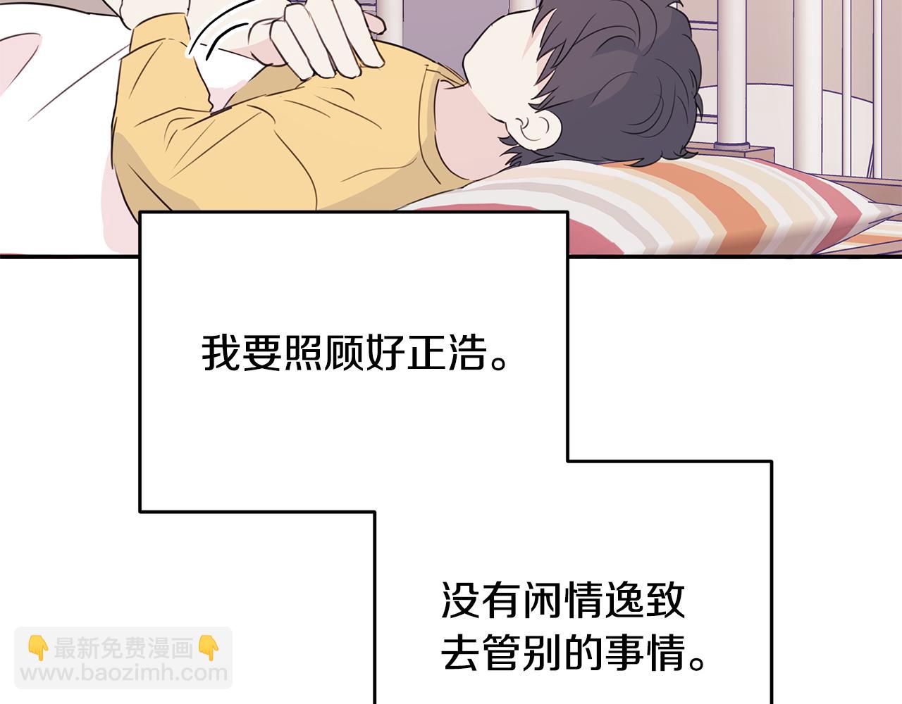 第87话 学妹人间清醒81