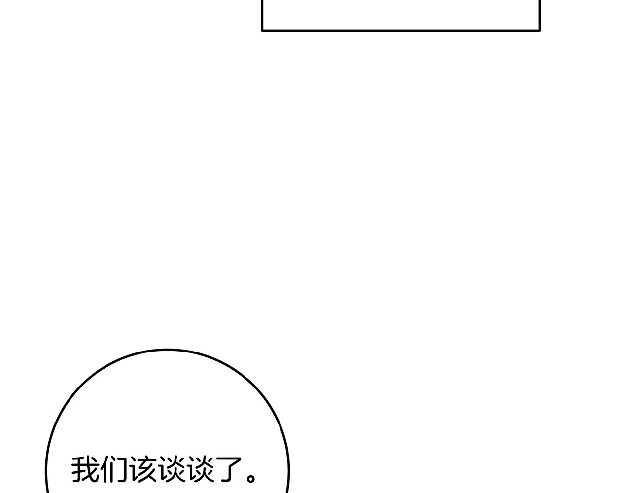 第87话 学妹人间清醒82