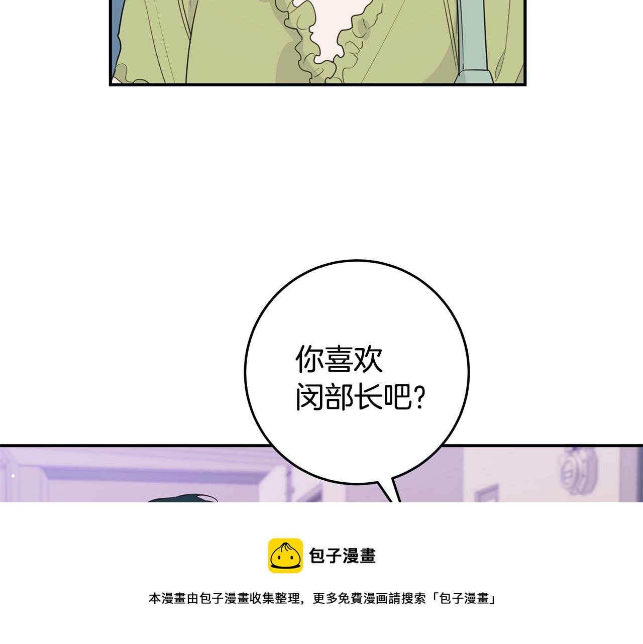 第87话 学妹人间清醒84