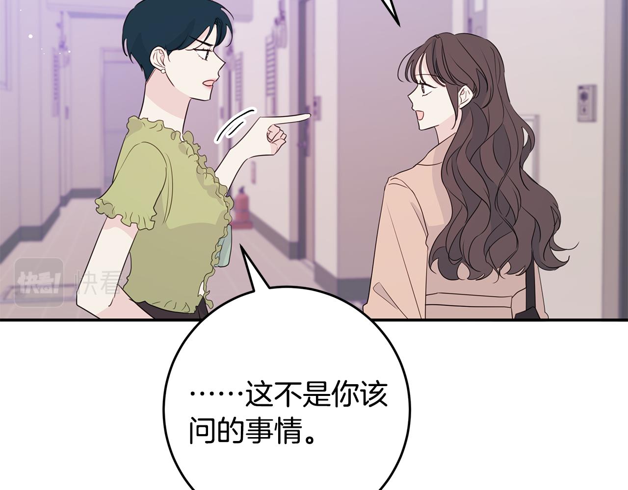 第87话 学妹人间清醒85