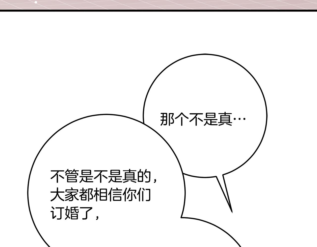 第87话 学妹人间清醒93