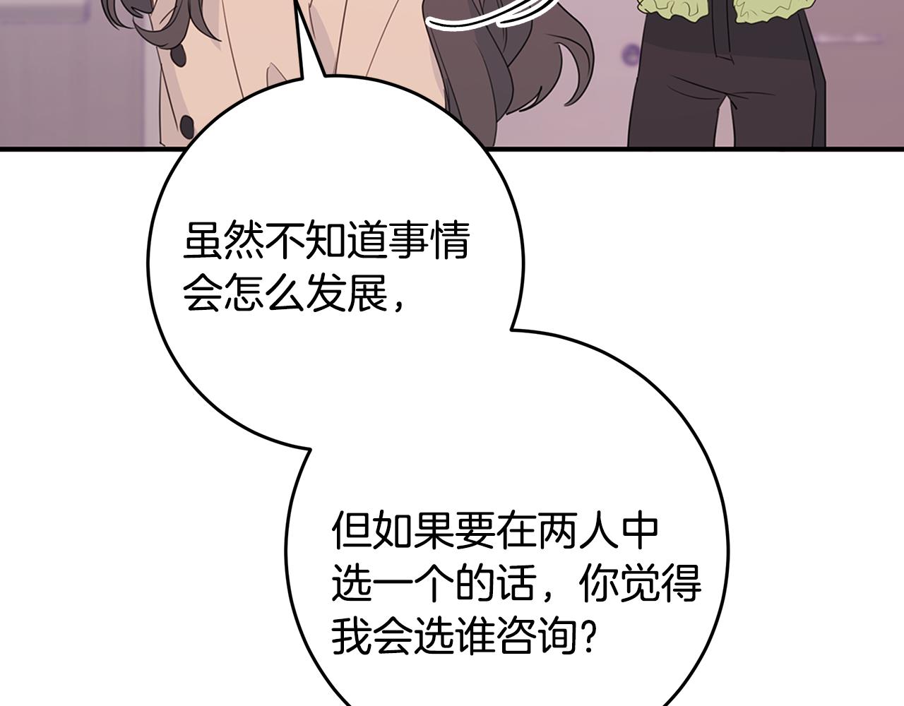 第87话 学妹人间清醒95