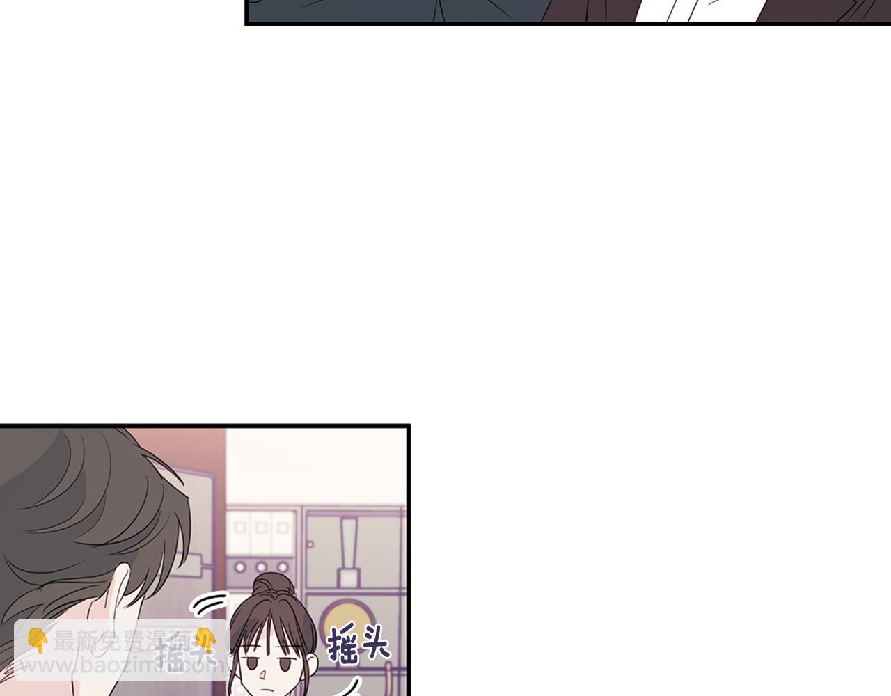 第88话 职场小鞋103