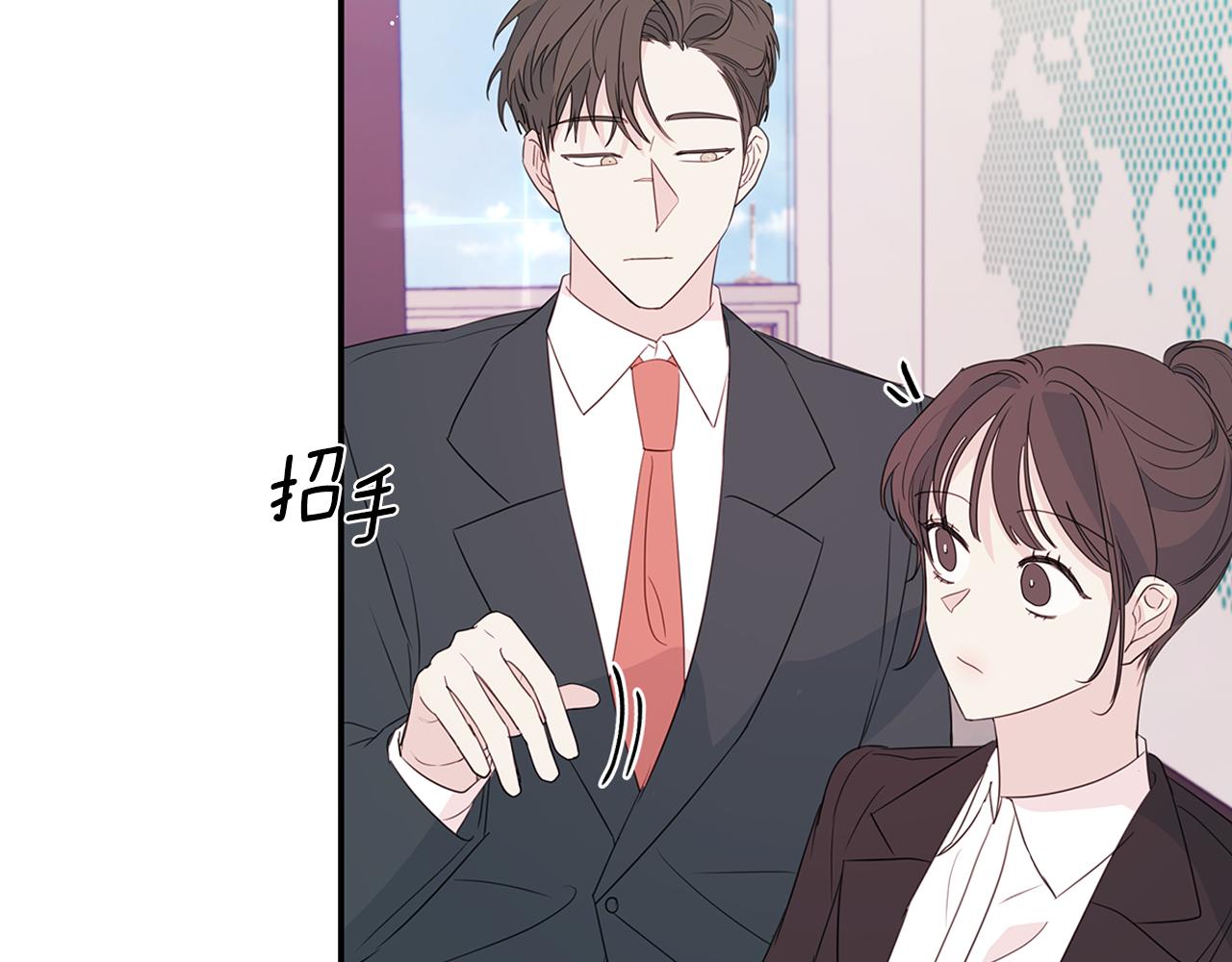 第88话 职场小鞋106