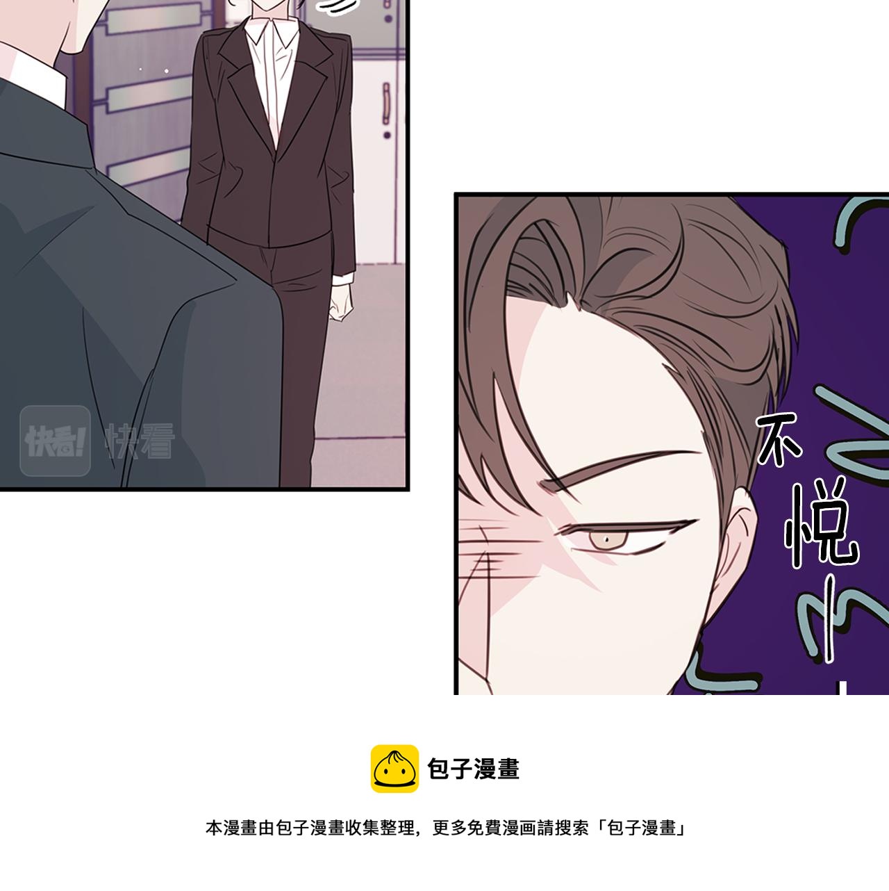 第88话 职场小鞋108