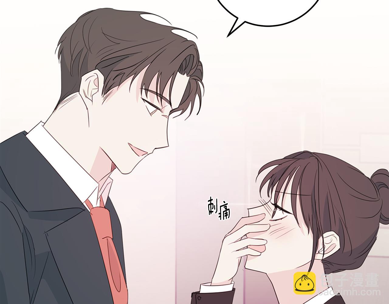 第88话 职场小鞋112