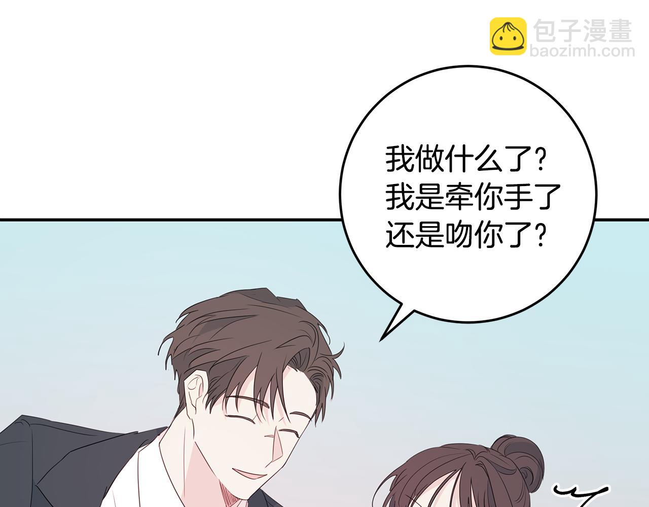第88话 职场小鞋115