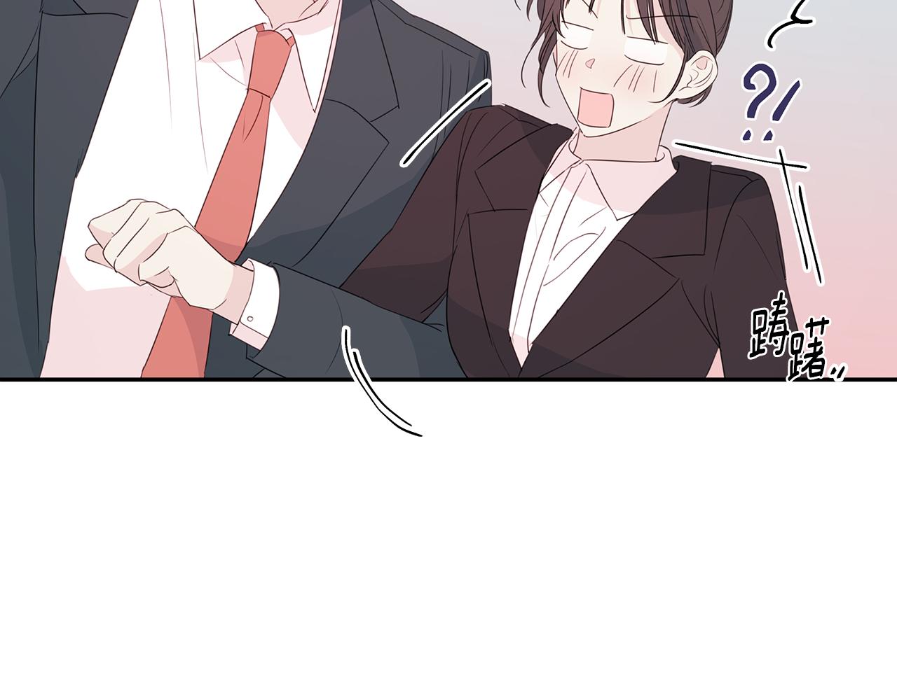 第88话 职场小鞋116