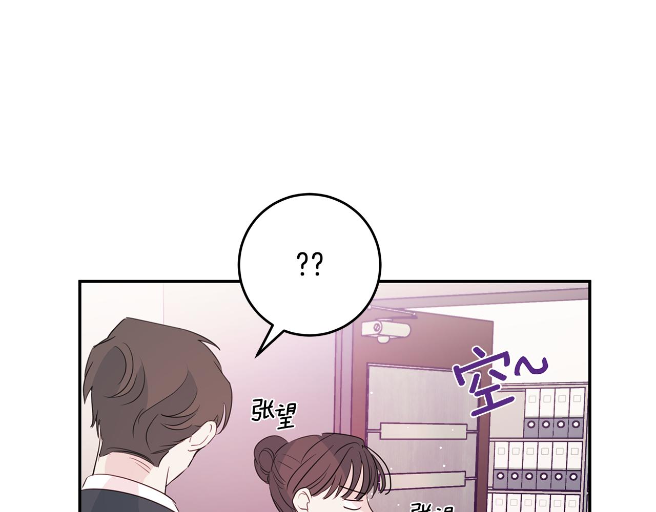 第88话 职场小鞋122