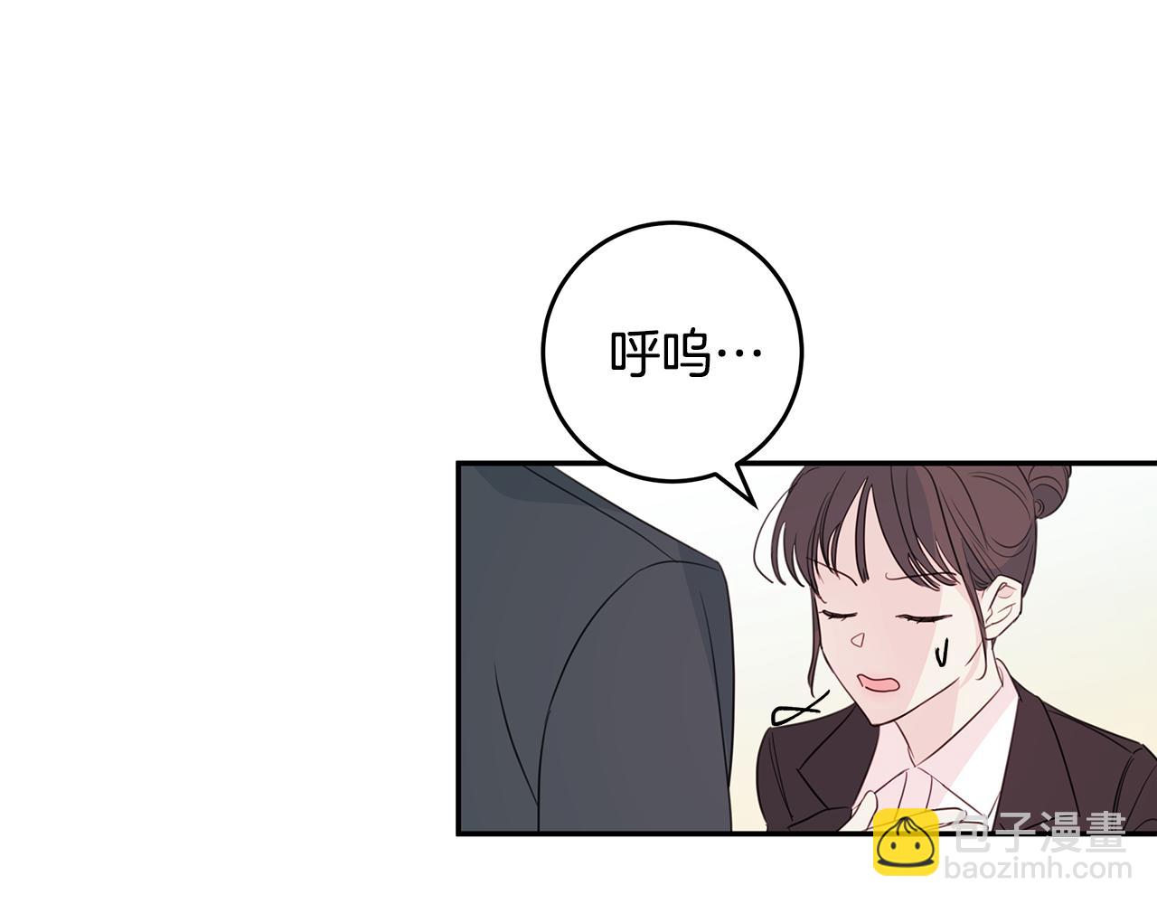 第88话 职场小鞋124