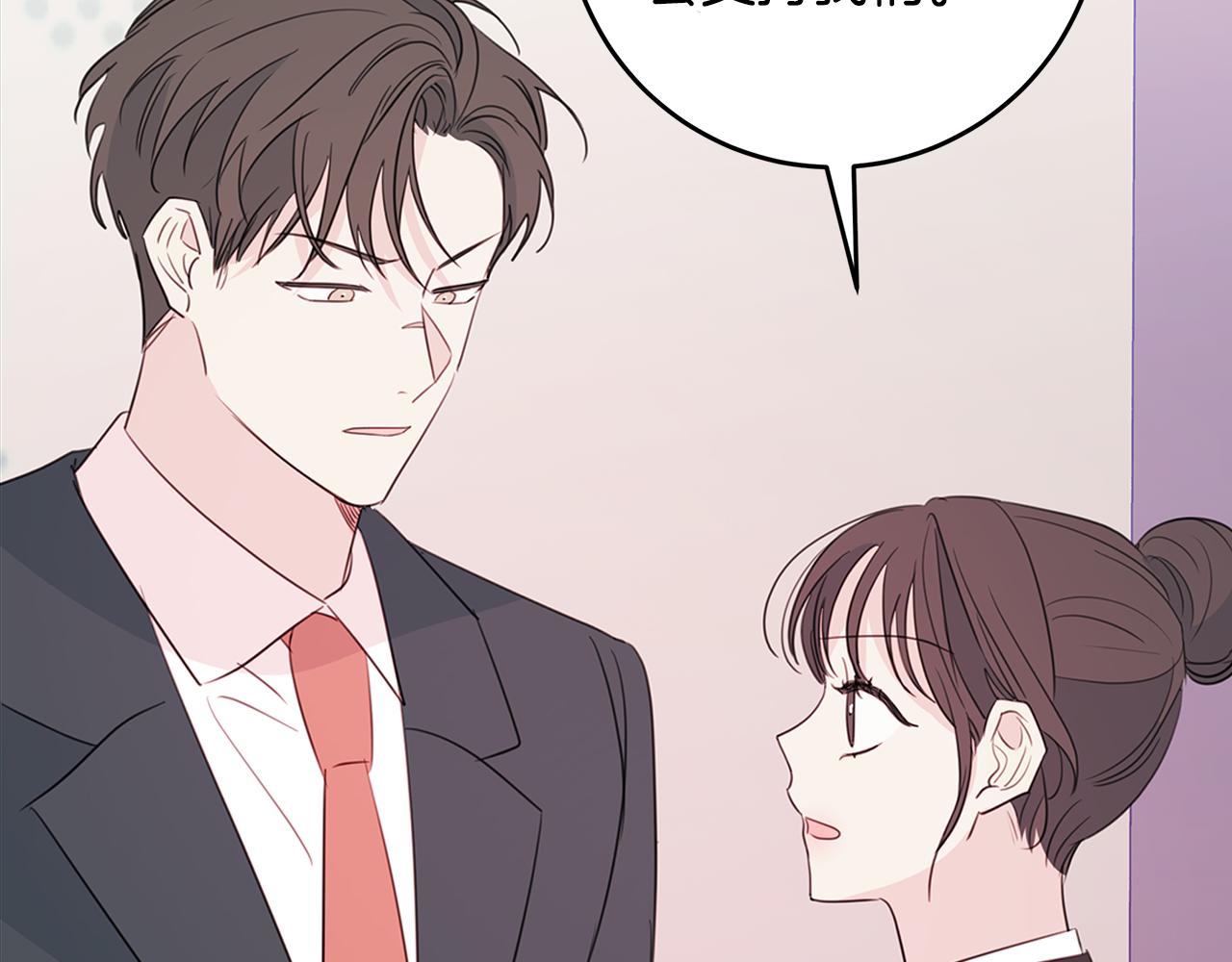 第88话 职场小鞋126