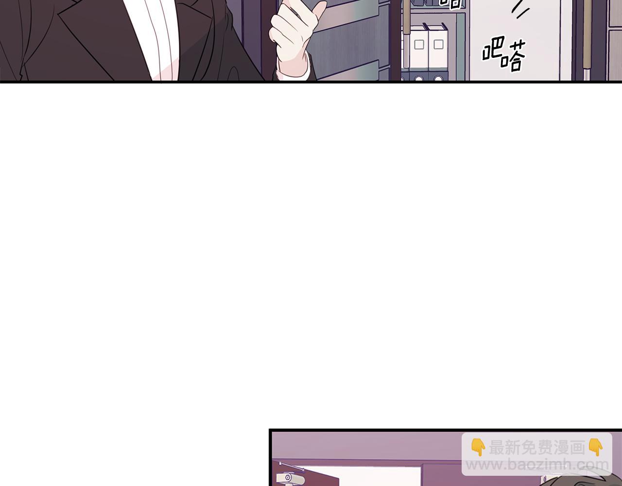 第88话 职场小鞋129