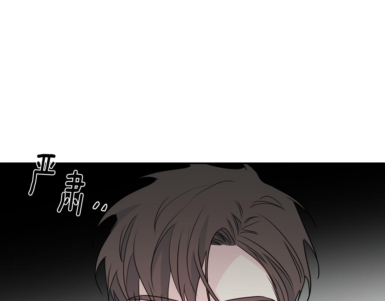 第88话 职场小鞋131