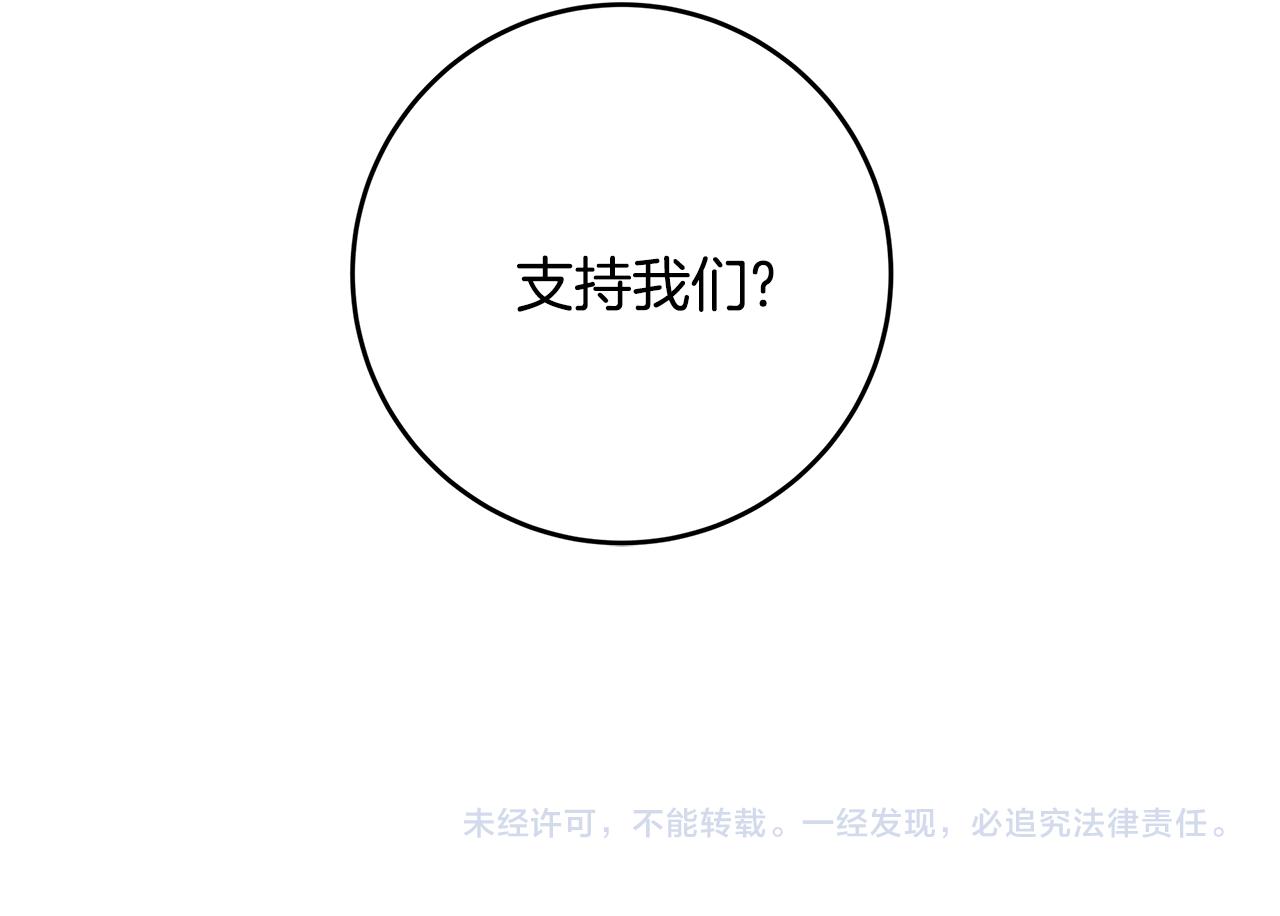 第88话 职场小鞋133