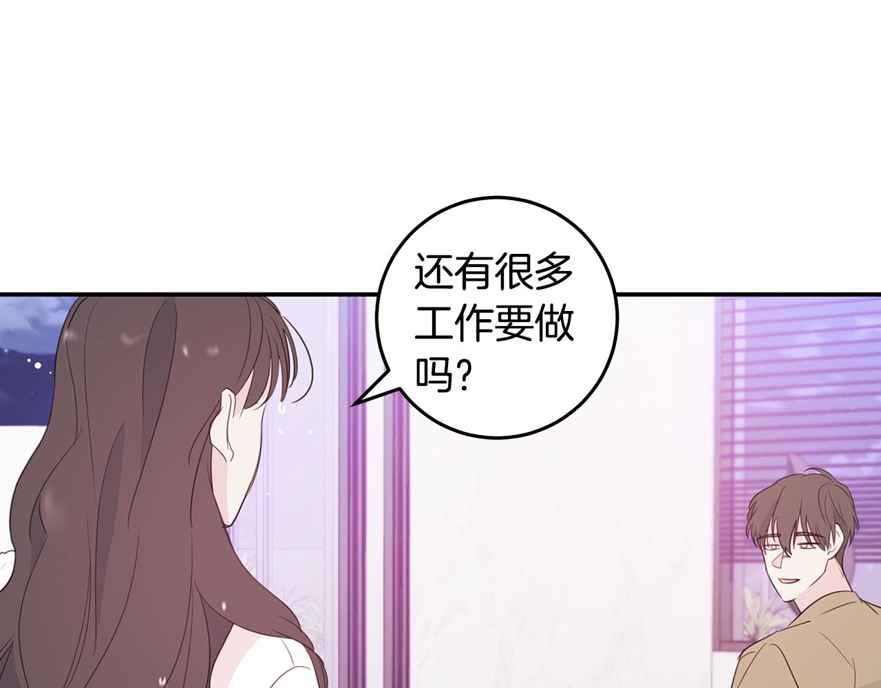 第89话 下班回家100