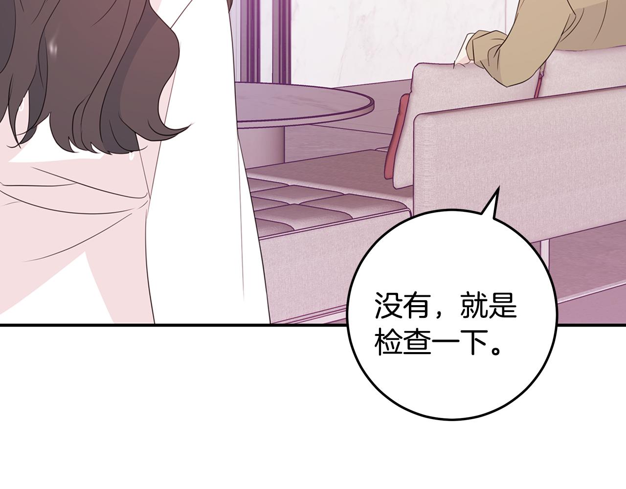 第89话 下班回家101