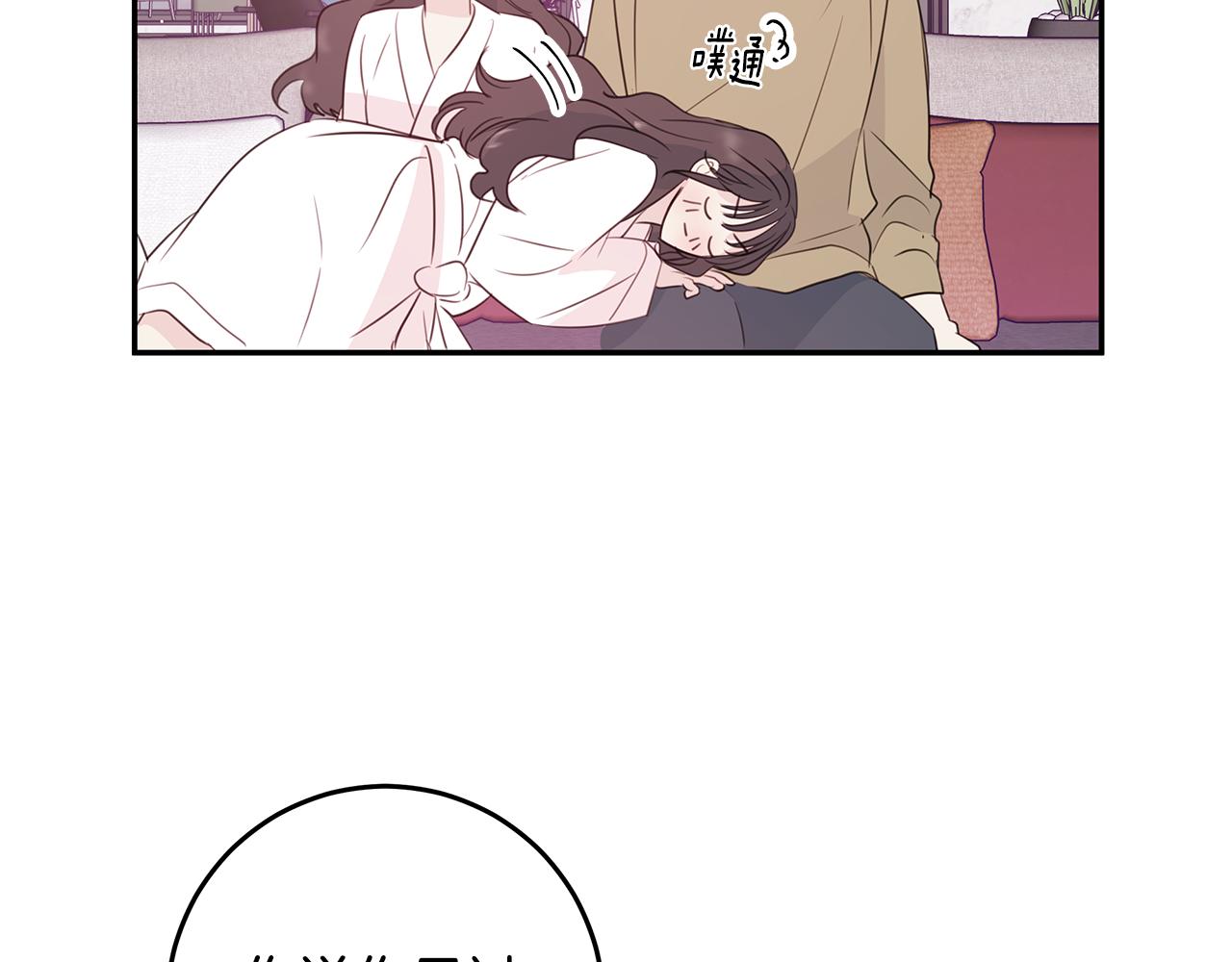 第89话 下班回家107