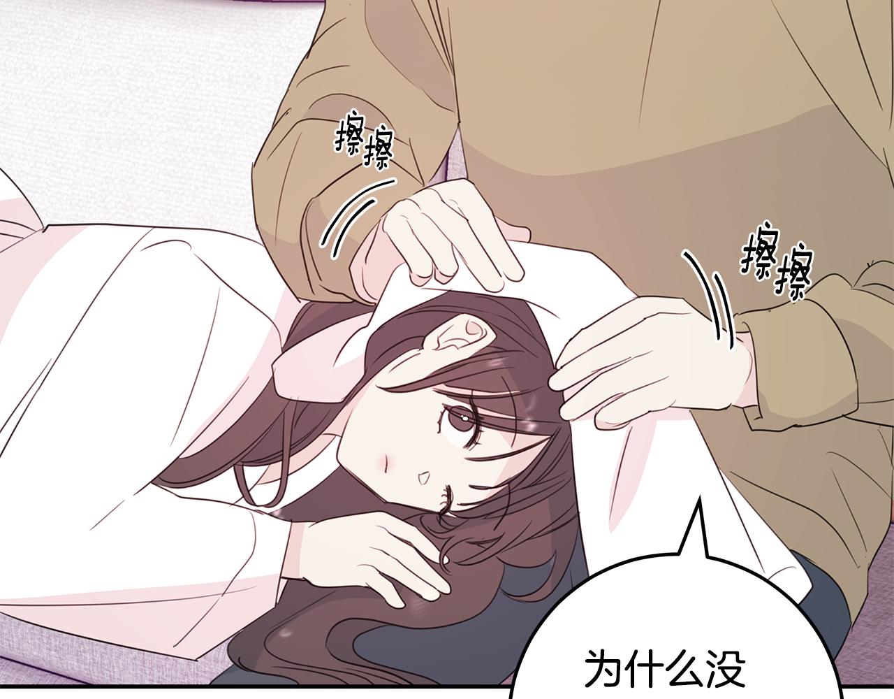 第89话 下班回家109
