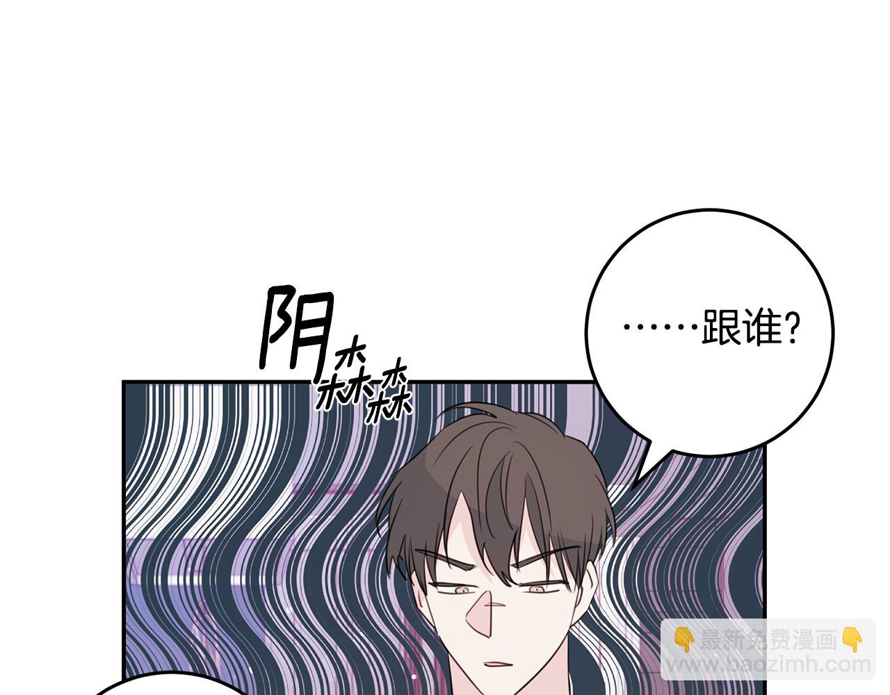 第89话 下班回家112