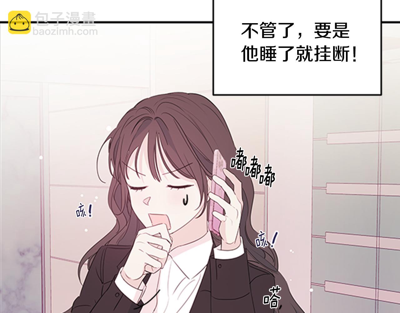 第89话 下班回家13