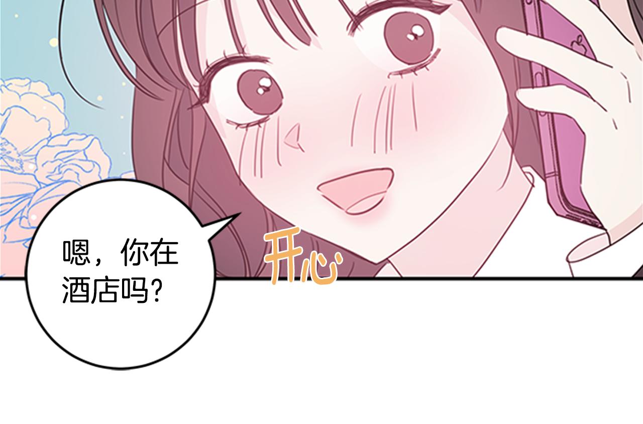 第89话 下班回家15