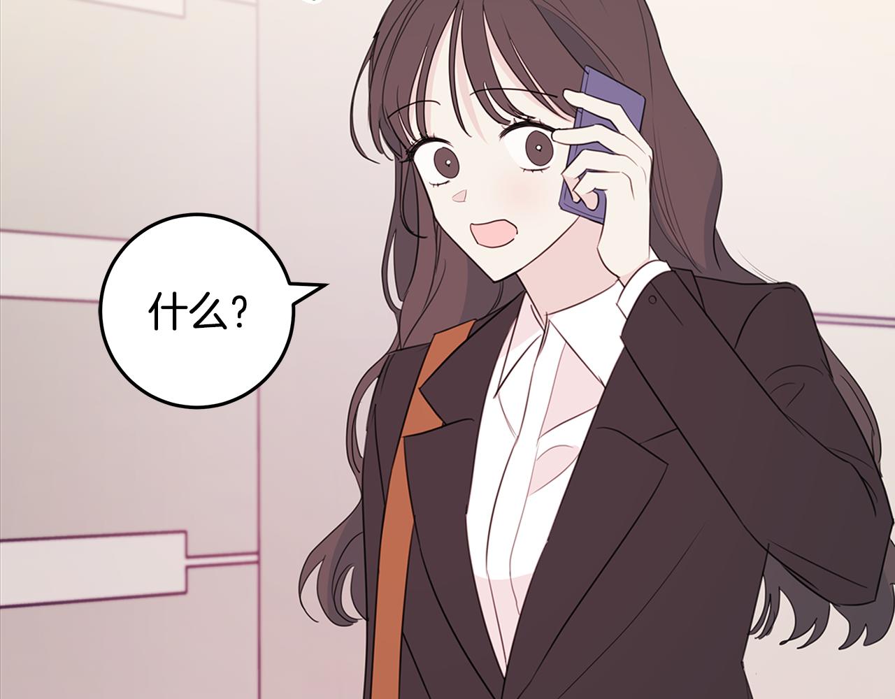 第89话 下班回家17