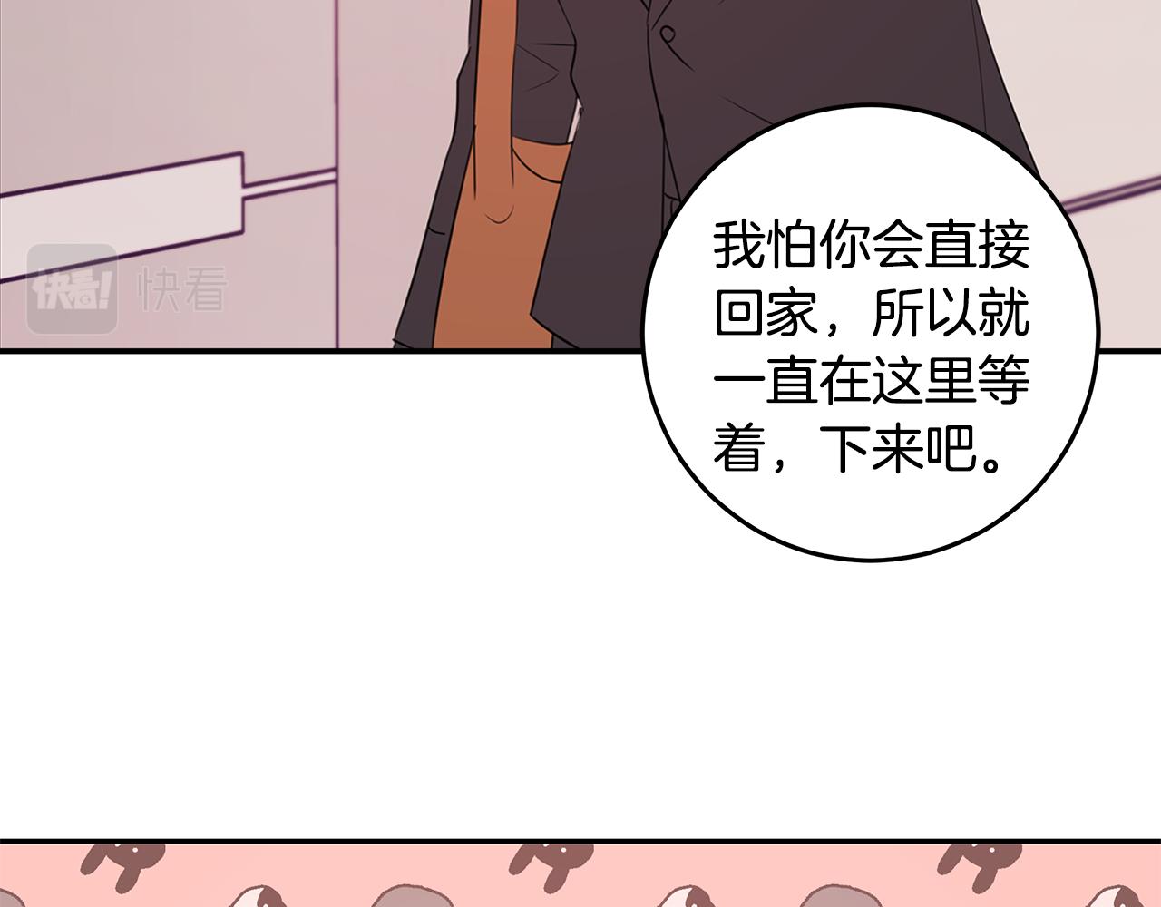第89话 下班回家18