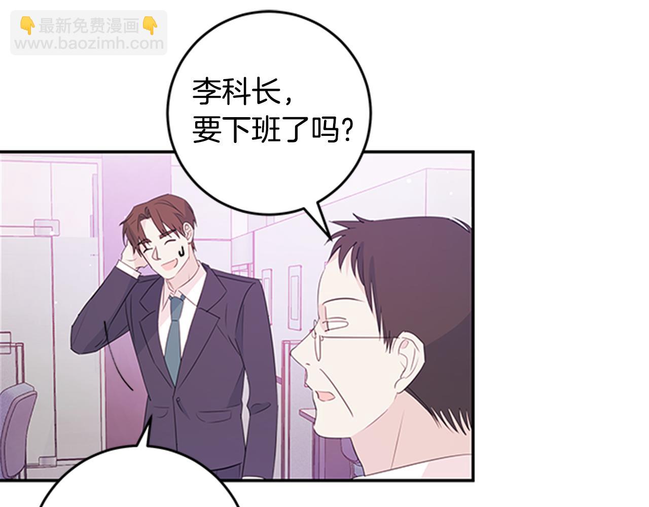 第89话 下班回家2