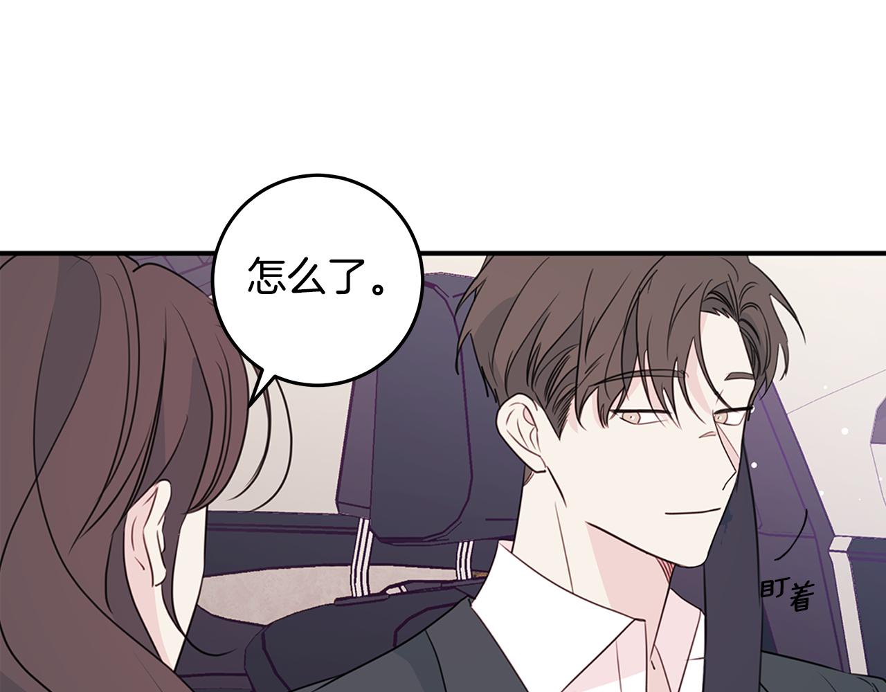 第89话 下班回家32