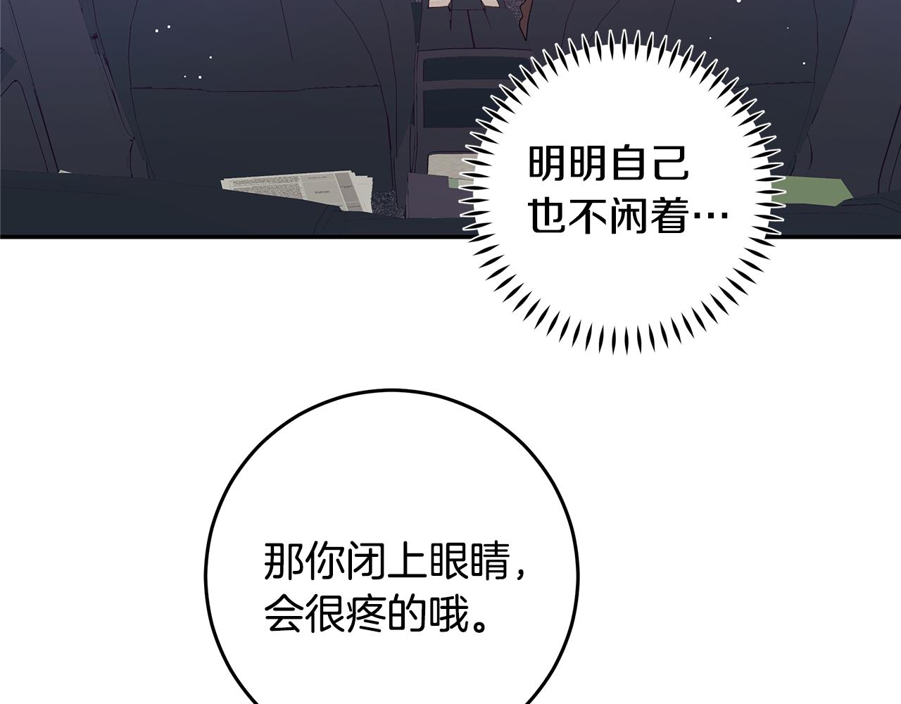 第89话 下班回家36