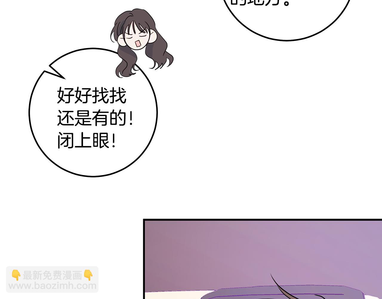 第89话 下班回家38