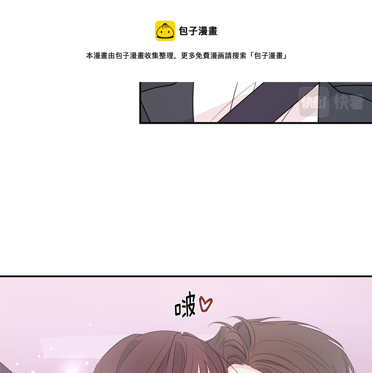 第89话 下班回家40