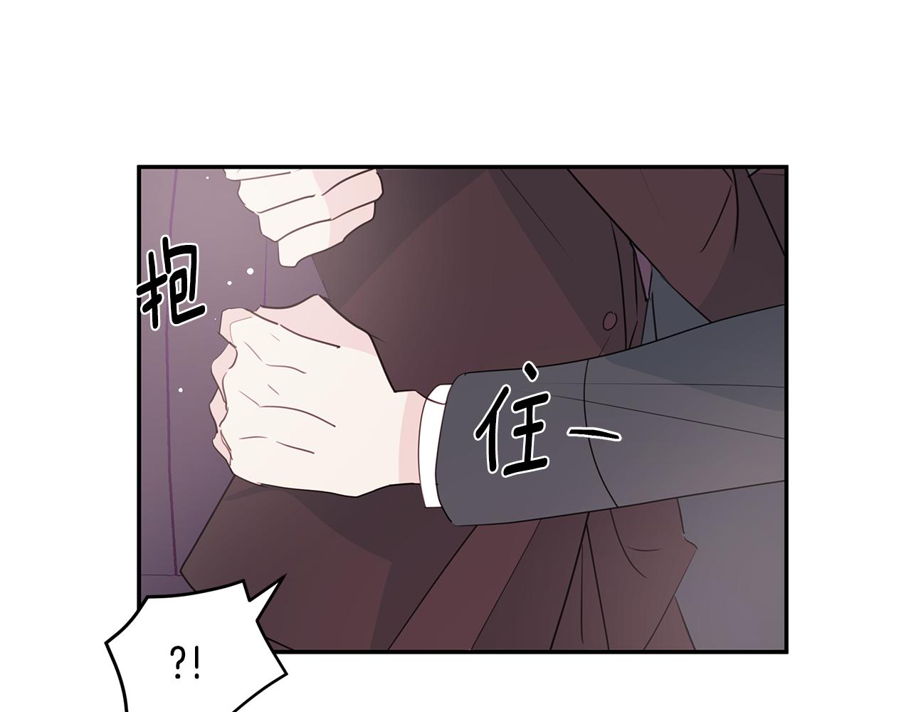 第89话 下班回家42