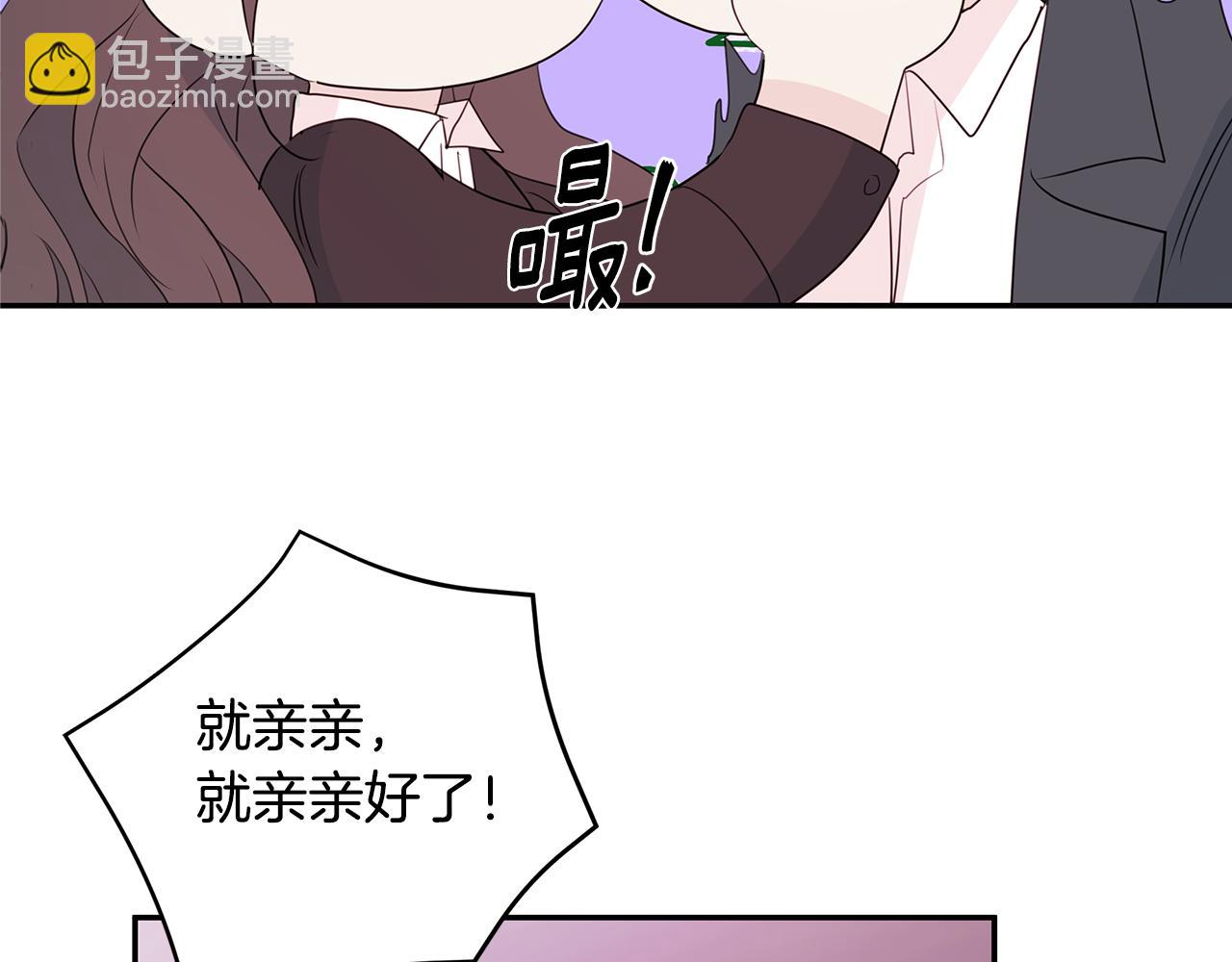 第89话 下班回家44