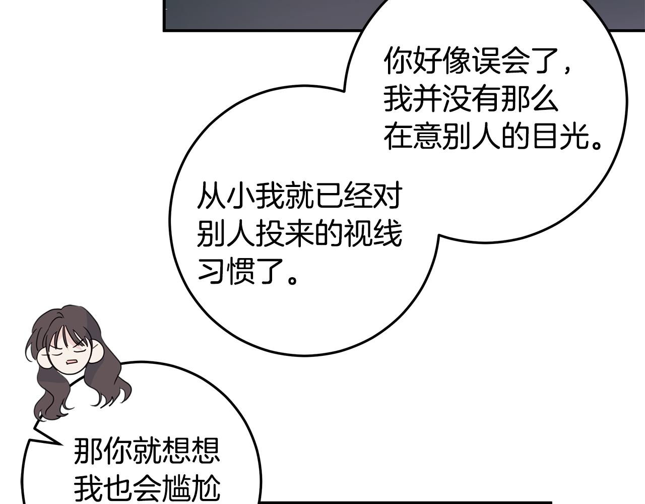 第89话 下班回家48